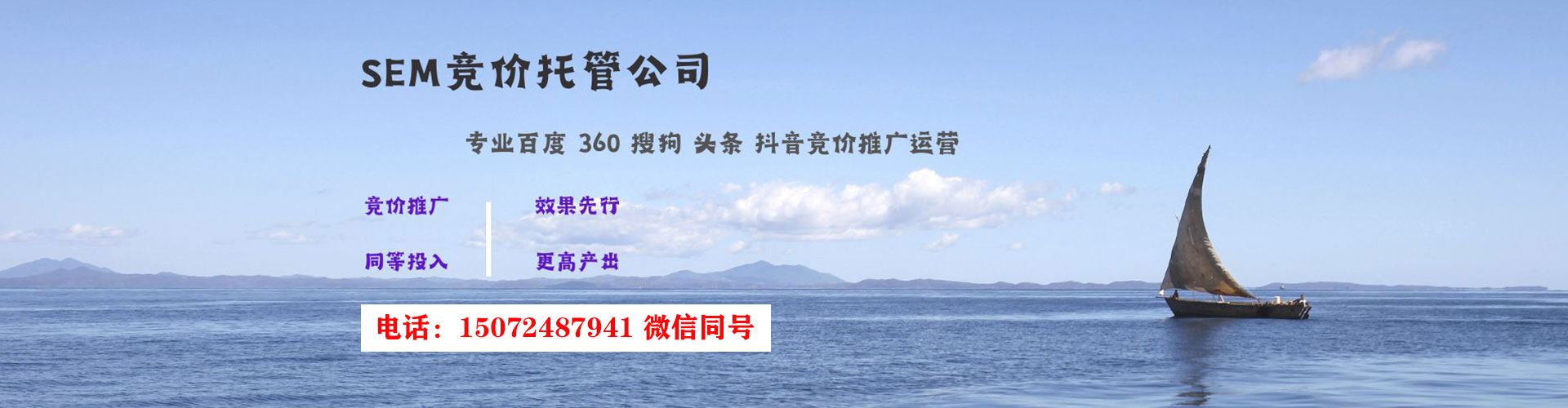 安阳百度信息流