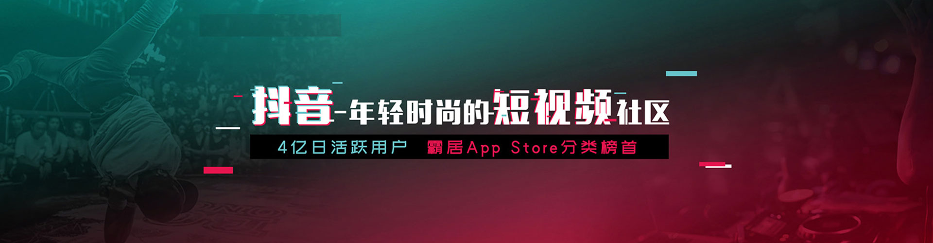 安阳竞价托管
